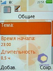 ��������� SonyEricsson W580i