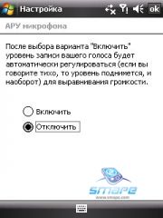 ��������� HTC TYTN_II