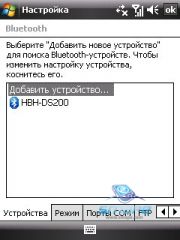 ��������� HTC TYTN_II