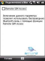 ��������� HTC TYTN_II