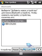 ��������� HTC TYTN_II