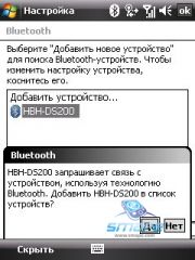 ��������� HTC TYTN_II
