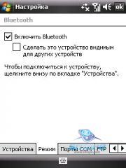��������� HTC TYTN_II