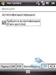 ��������� HTC TYTN_II