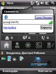 ��������� HTC TYTN_II