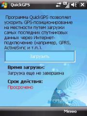��������� HTC TYTN_II
