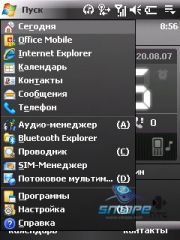 ��������� HTC TYTN_II