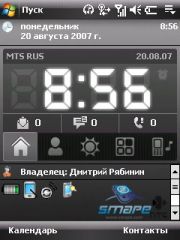 ��������� HTC TYTN_II
