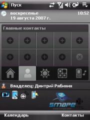 ��������� HTC TYTN_II