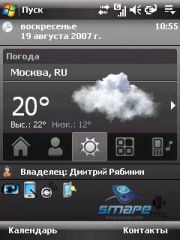 ��������� HTC TYTN_II