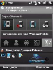��������� HTC TYTN_II