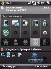 ��������� HTC TYTN_II