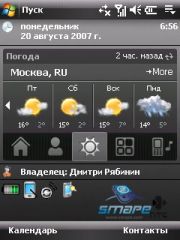 ��������� HTC TYTN_II