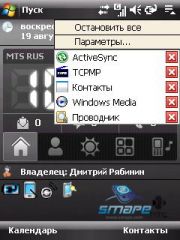 ��������� HTC TYTN_II