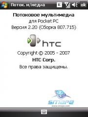  HTC TYTN_II