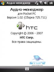  HTC TYTN_II