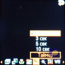 ��������� Samsung E590