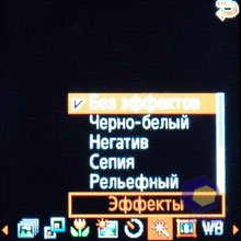 ��������� Samsung E590