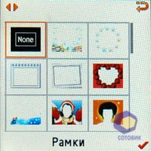 ��������� Samsung E590