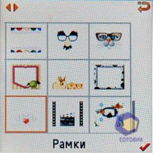 ��������� Samsung E590