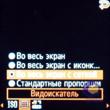 ��������� Samsung E590