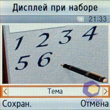 ��������� Samsung E590