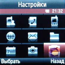 ��������� Samsung E590