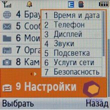 ��������� Samsung E590