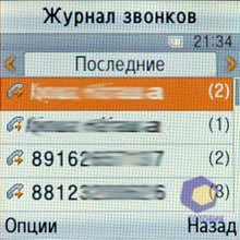 ��������� Samsung E590