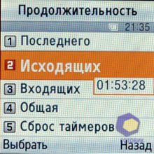 ��������� Samsung E590