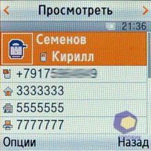 ��������� Samsung E590