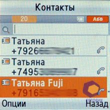 ��������� Samsung E590