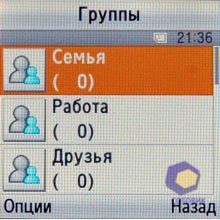 ��������� Samsung E590