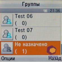 ��������� Samsung E590