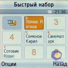 ��������� Samsung E590