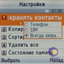 ��������� Samsung E590