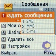 ��������� Samsung E590