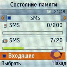��������� Samsung E590