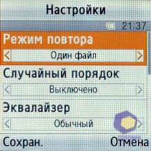 ��������� Samsung E590