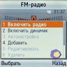 ��������� Samsung E590