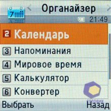 ��������� Samsung E590