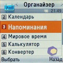 ��������� Samsung E590