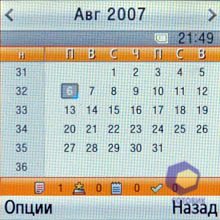 ��������� Samsung E590