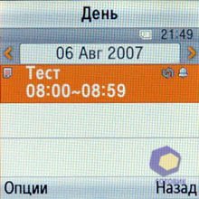 ��������� Samsung E590