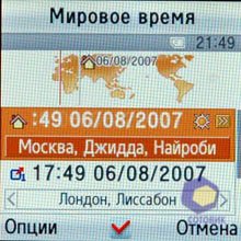 ��������� Samsung E590