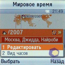 ��������� Samsung E590