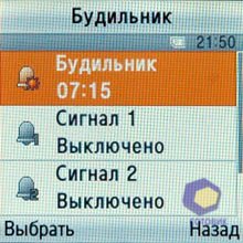 ��������� Samsung E590