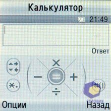 ��������� Samsung E590