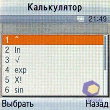 ��������� Samsung E590