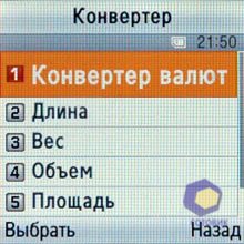 ��������� Samsung E590